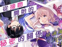 斗破苍穹